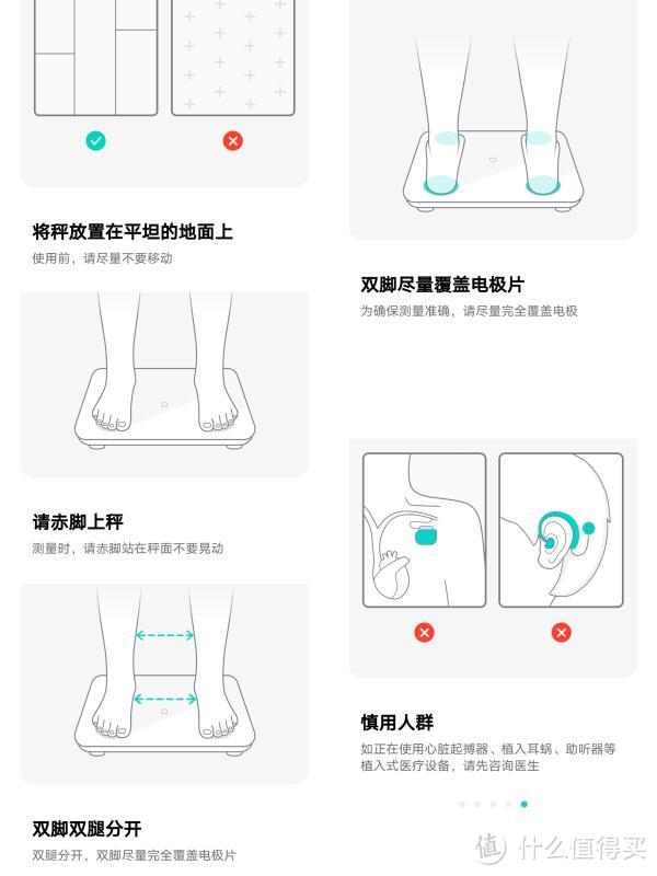 米家体脂秤S400，精准测量，健康生活从此开始！