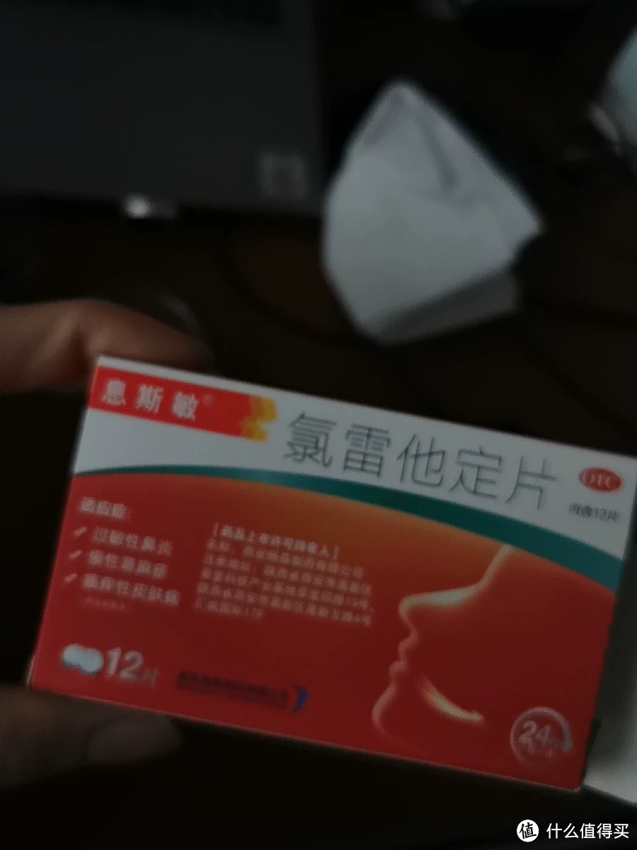 过敏性鼻炎是一大困扰