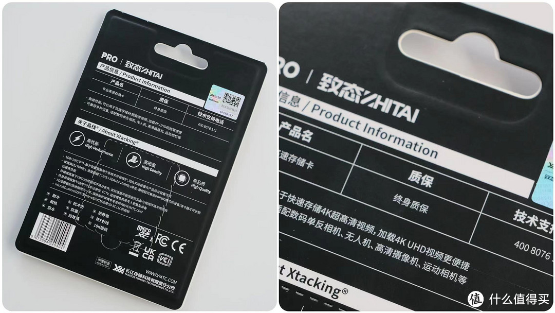 记录精彩生活,怎能容量不足——致态PRO专业高速存储卡,1T超大容量,想存多少存多少, 要存多快存多快