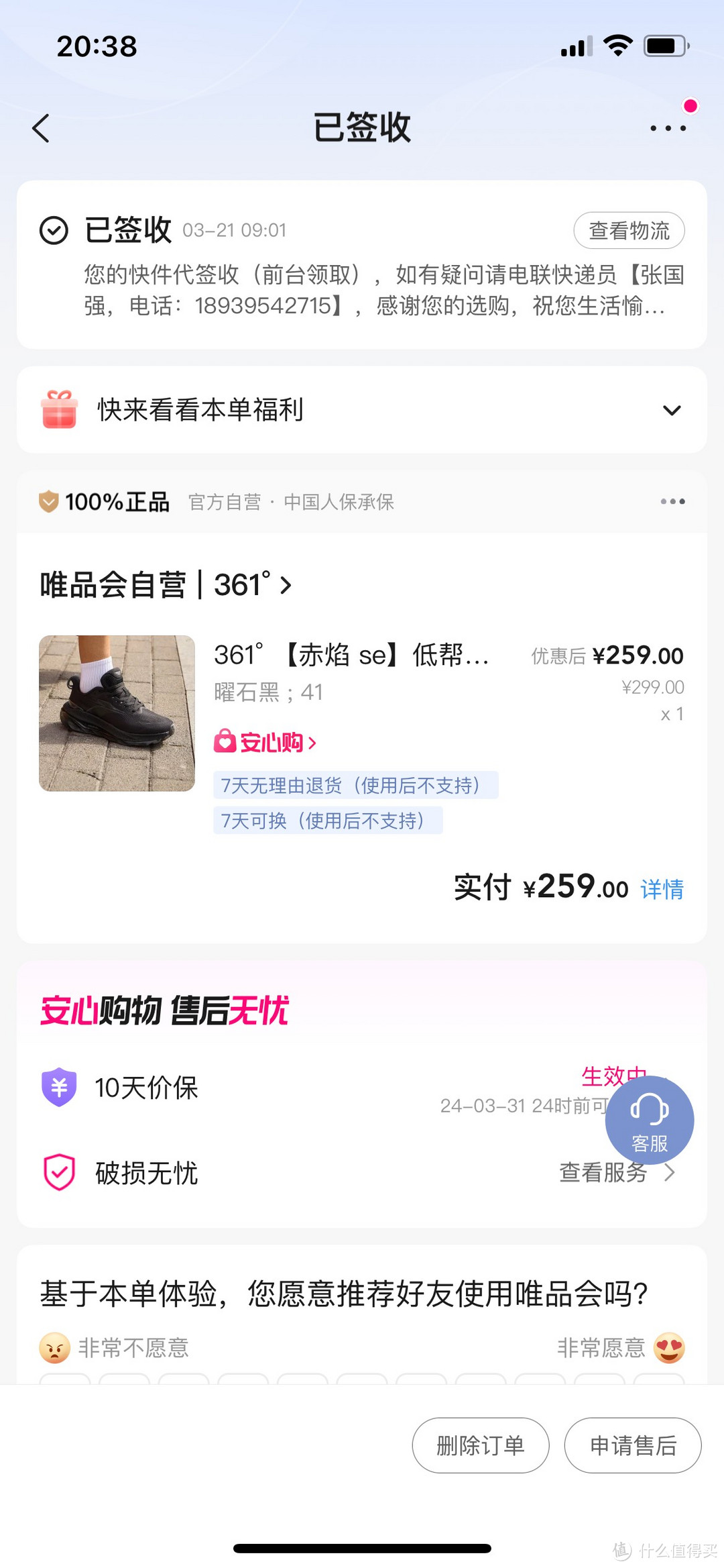 全黑才是百搭运动鞋