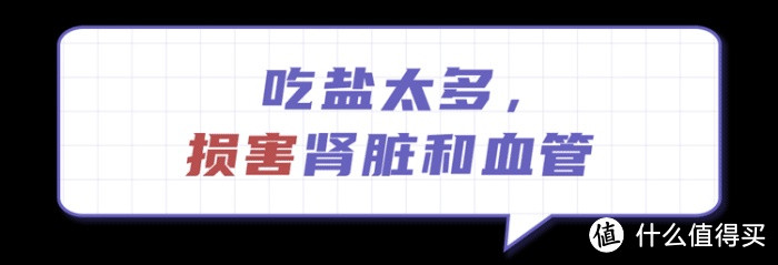 柳叶刀：中国“饮食杀手”不是油和糖，致死率前三的吃法，尽快改