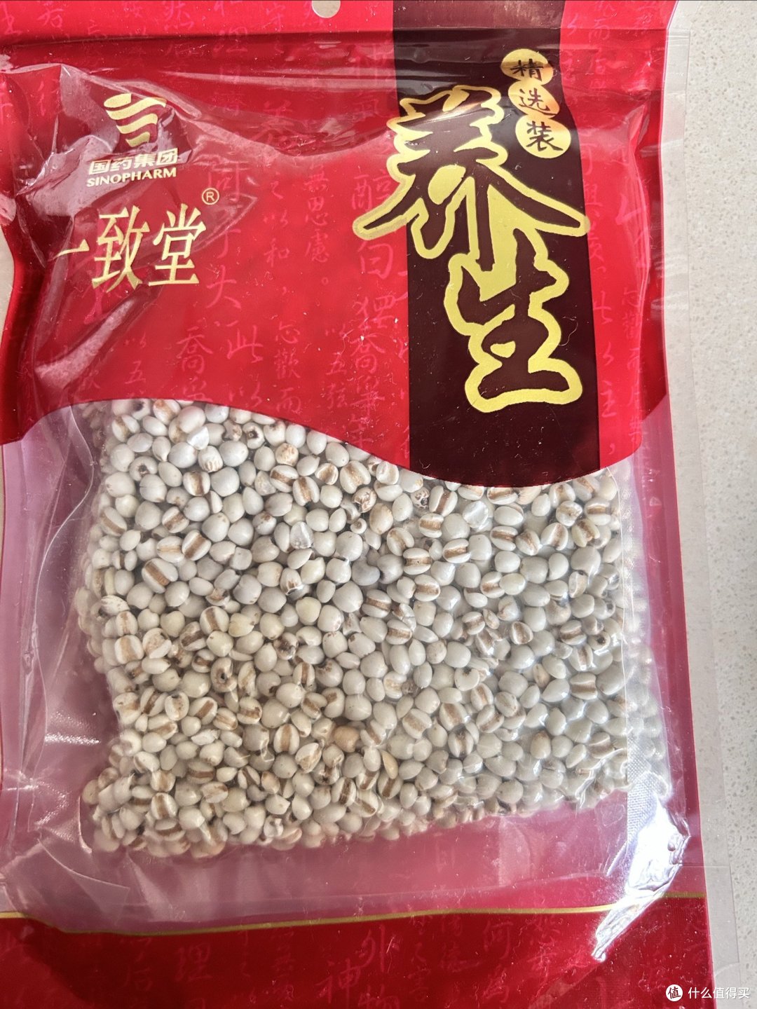 用新鲜的竹笋炖一锅薏米排骨汤吧😍我一下子喝了两碗😂😂😂