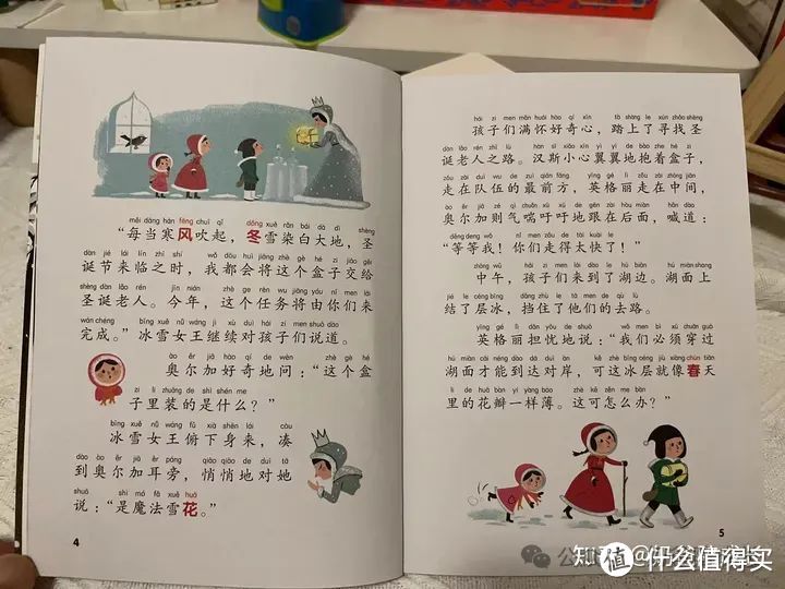 幼儿园宝贝识字大揭秘：轻松开启智慧之门，让孩子爱上文字魔法！