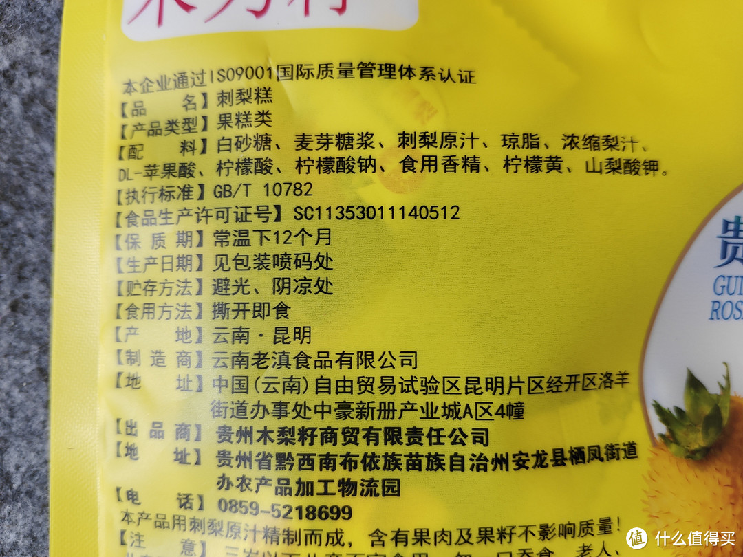 春天去露营，带着这几款小零食不但吃不腻，还越吃越过瘾！