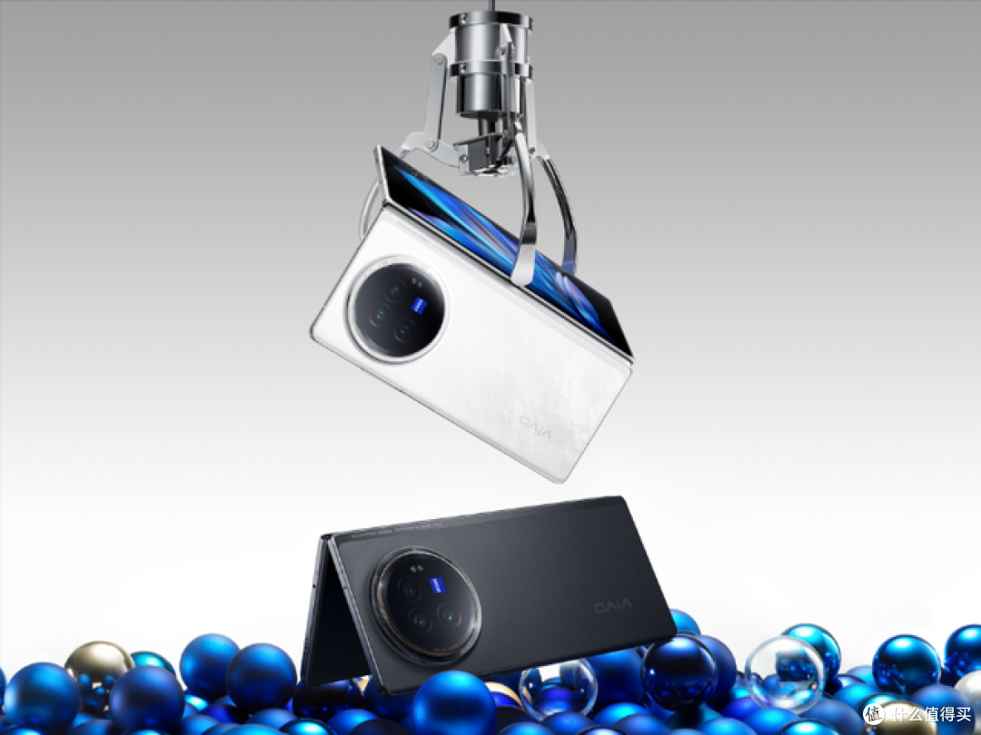 极致轻薄，媲美直板机！vivo X Fold3系列实测跑分217万＋