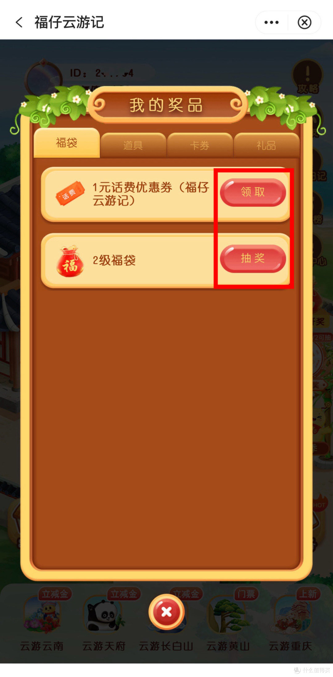 移动手机话费支付商城_移动 话费支付_话费支付移动怎么开通