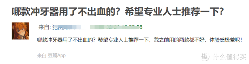 经常使用冲牙器的危害有哪些？忠告3种大雷区内幕！