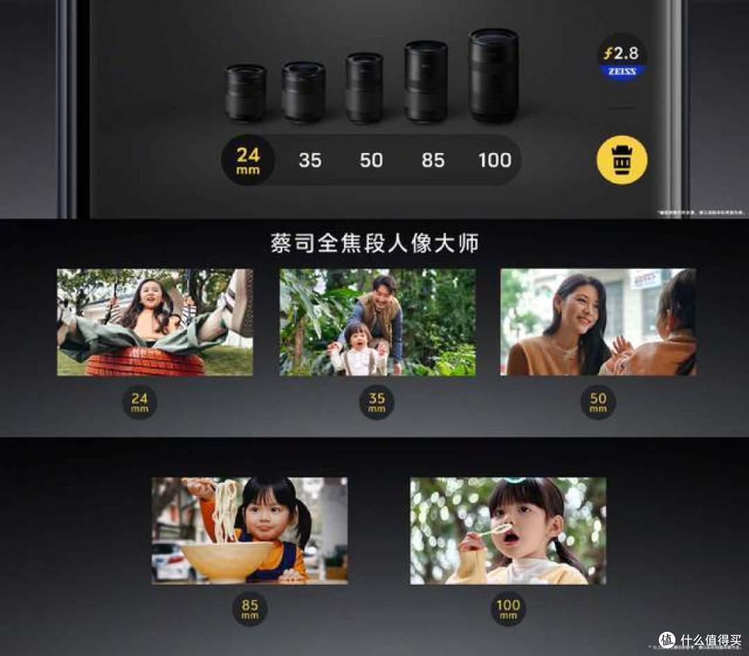 新一代旗舰折叠屏手机vivo X Fold3系列，演绎真正的丝滑