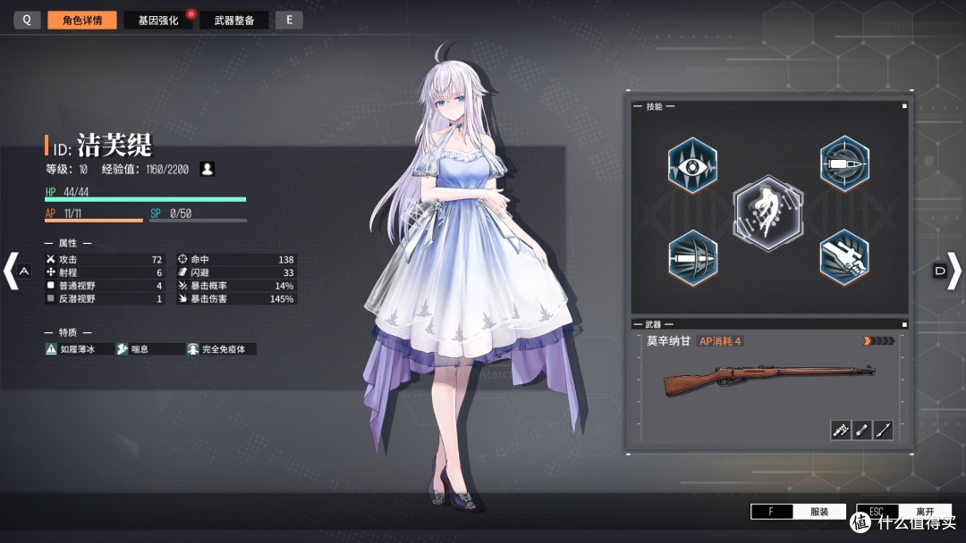 关于战旗遇上白毛美少女和人形机遇上福瑞兽耳娘的那次行动