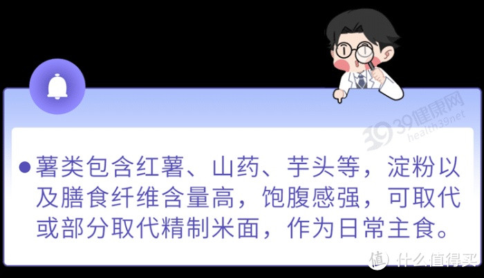 柳叶刀：中国“饮食杀手”不是油和糖，致死率前三的吃法，尽快改