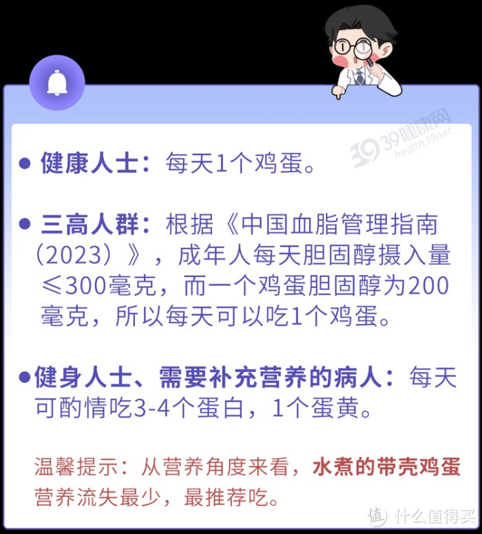 柳叶刀：中国“饮食杀手”不是油和糖，致死率前三的吃法，尽快改