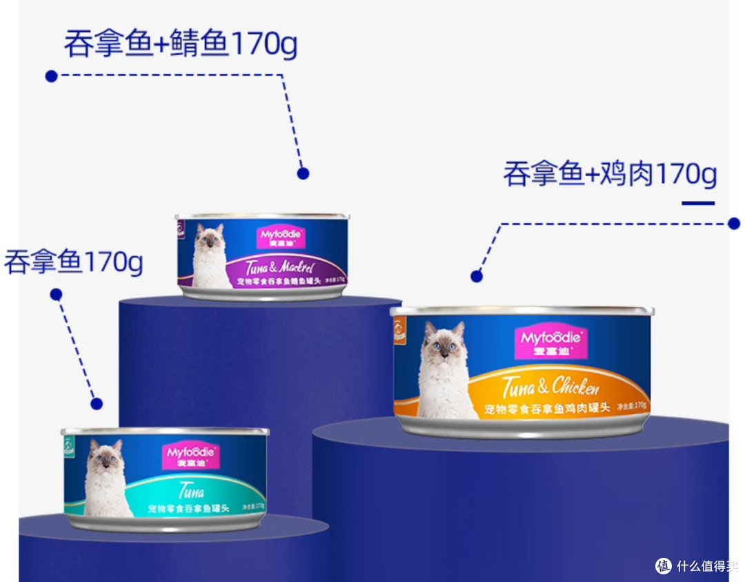味蕾盛宴,猫咪爱不释口的美味选择,麦富迪猫罐头
