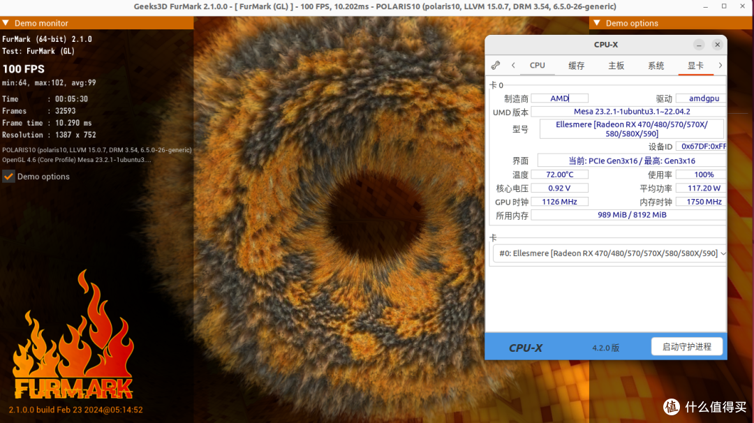 580显卡在Linux系统下的烤机测试教程