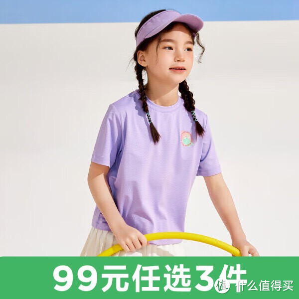 【京东】迷你巴拉（minibala）【mini亲子】迷你巴拉巴拉男童女童短袖T恤夏装宝宝运动儿童上衣粉紫70022