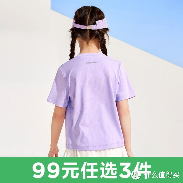 【京东】迷你巴拉（minibala）【mini亲子】迷你巴拉巴拉男童女童短袖T恤夏装宝宝运动儿童上衣粉紫70022