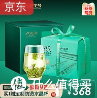 【京东】【领券直降】卢正浩绿茶匠心龙井茶叶特级200g 2024新茶明前龙井茶叶纸包春茶自饮