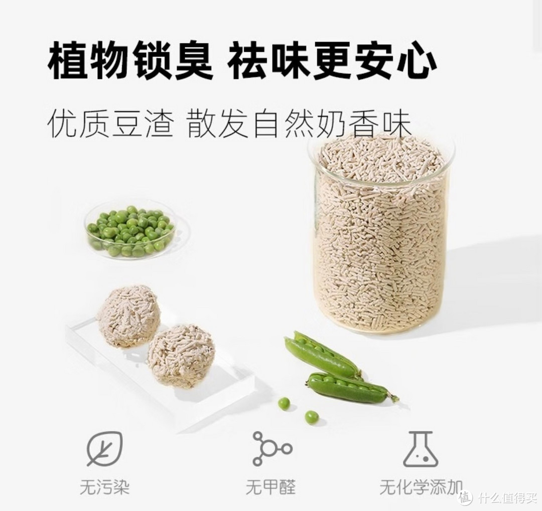 小壳猫殿下豆腐猫砂:天然豆香,呵护猫咪的温馨之选~