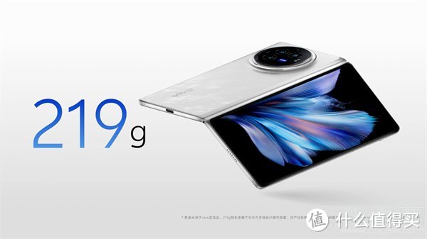 vivo X Fold3系列旗舰折叠新品正式发布