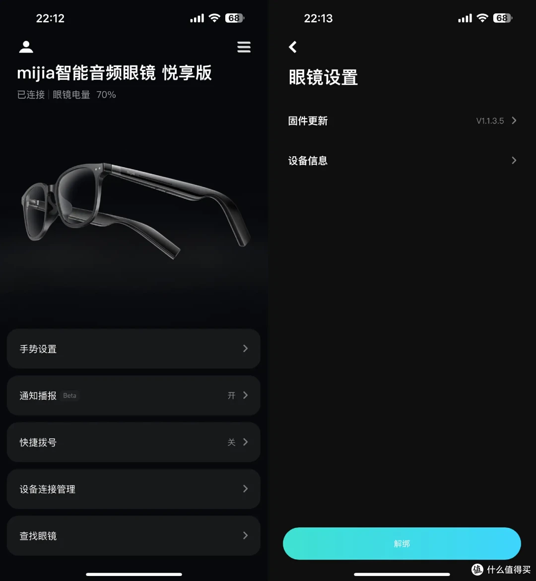 是眼镜也是耳机，米家智能音频眼镜悦享版让你解放双耳，随时随地聆听美好