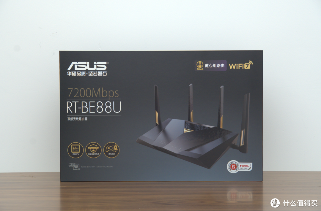 华硕主流价位WiFi 7路由器终于来啦！ASUS RT-BE88U首发测评