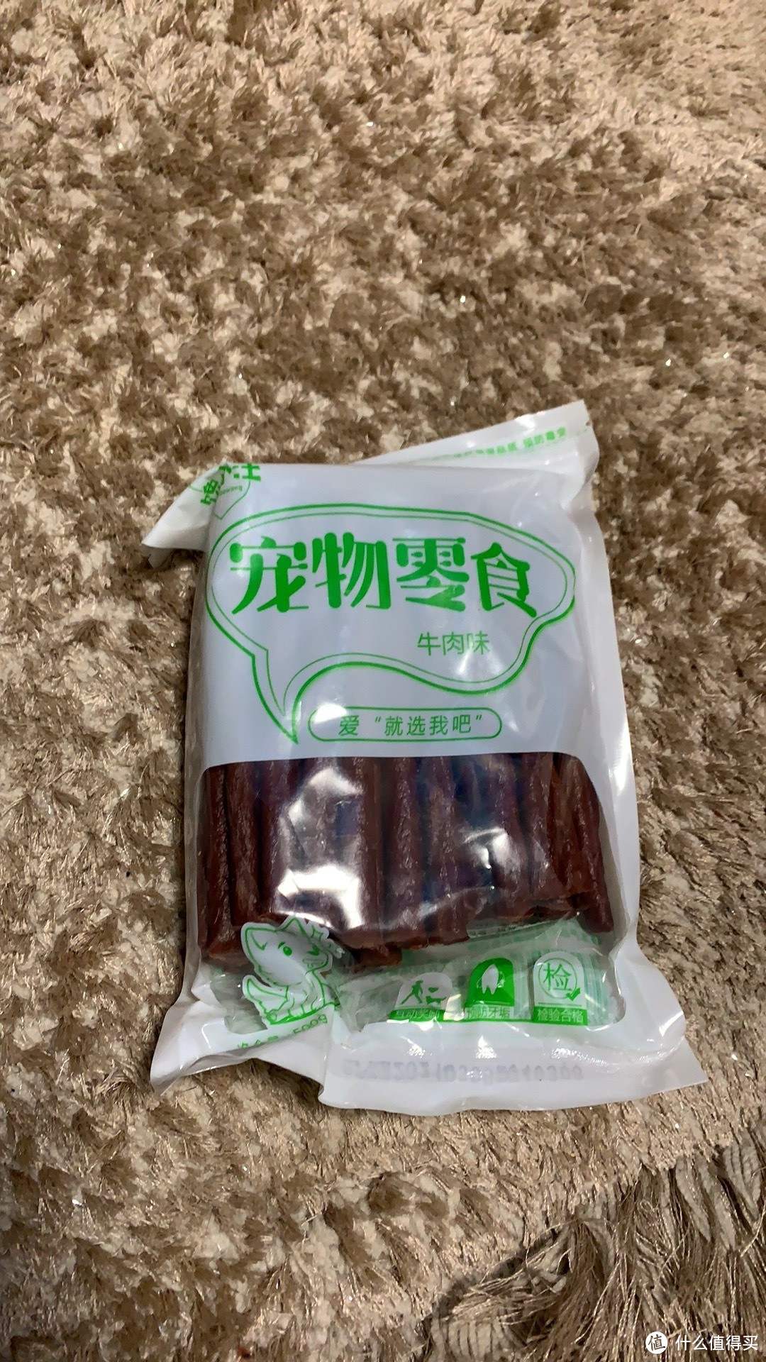 萌宠新品早发现，狗狗零食买对了吗