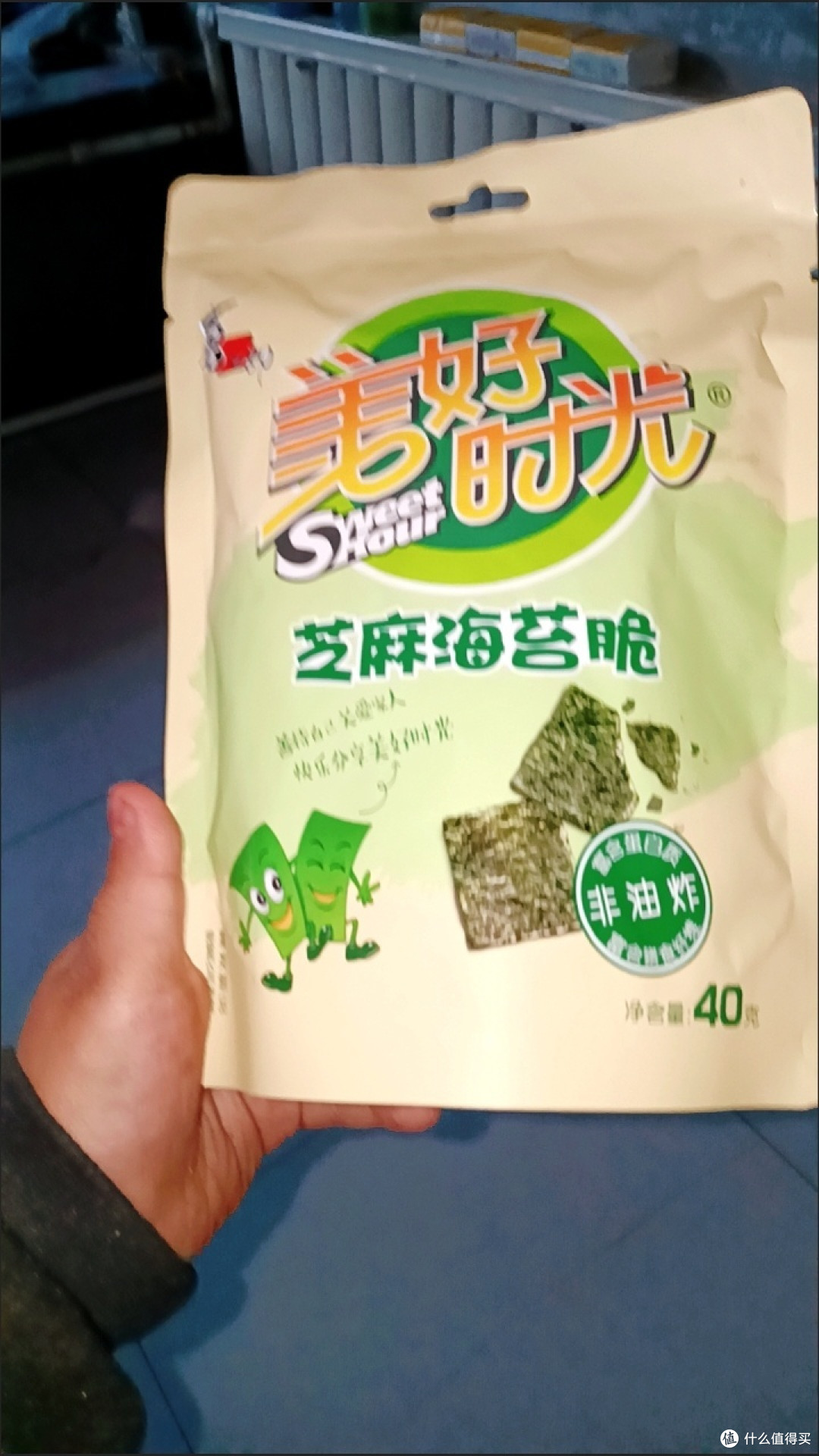 美好时光海苔碎，美味享受