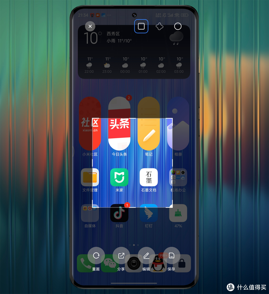 小米手机硬核技巧，九种截屏+三个技巧，小米澎湃OS截屏大盘点