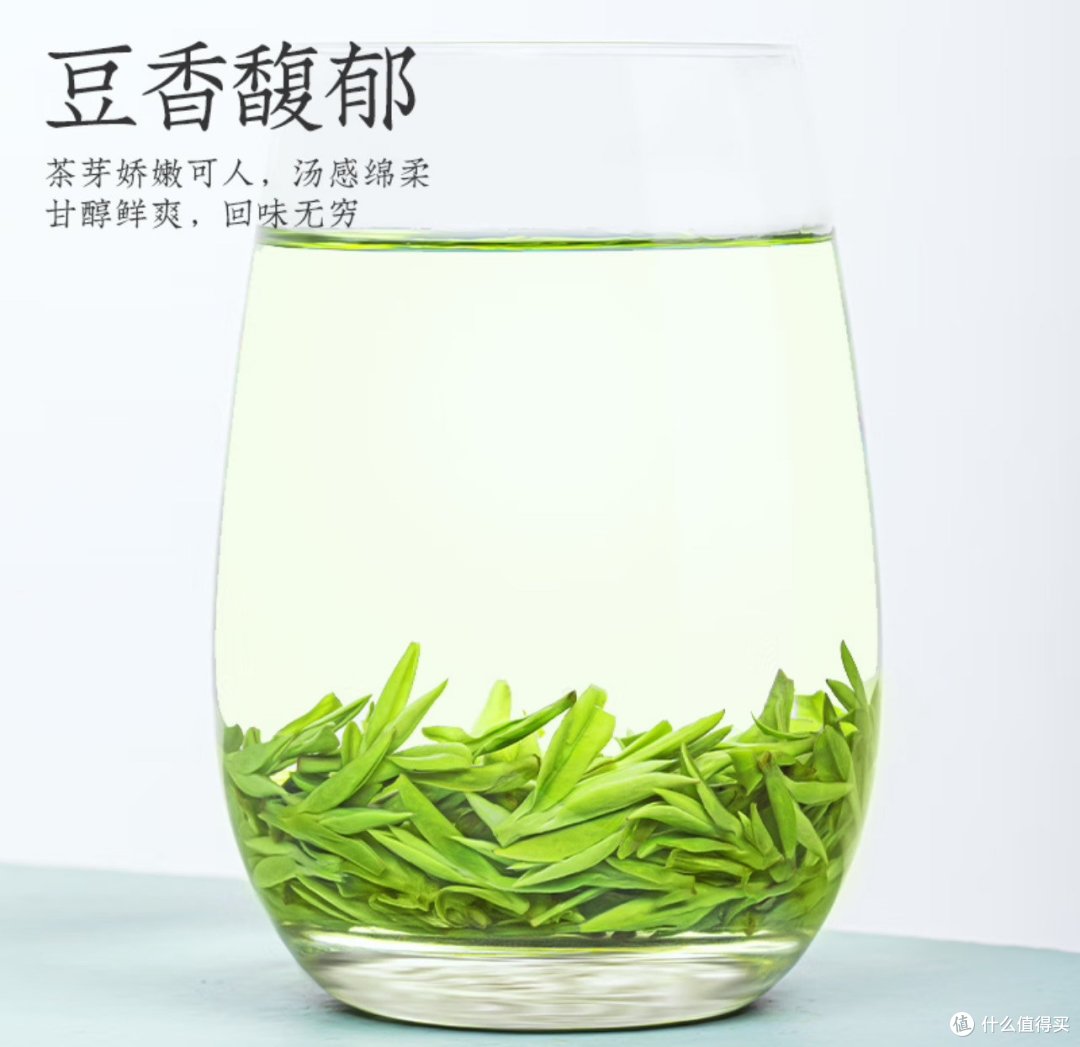 老茶树的秘密:特级杭州龙井春茶,一口回甘!