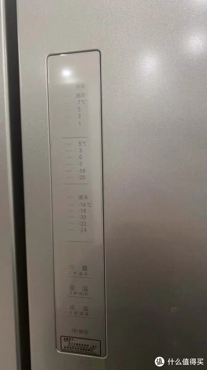 【AI神】三星501L超薄嵌入式家用电冰箱：革新家居存储体验