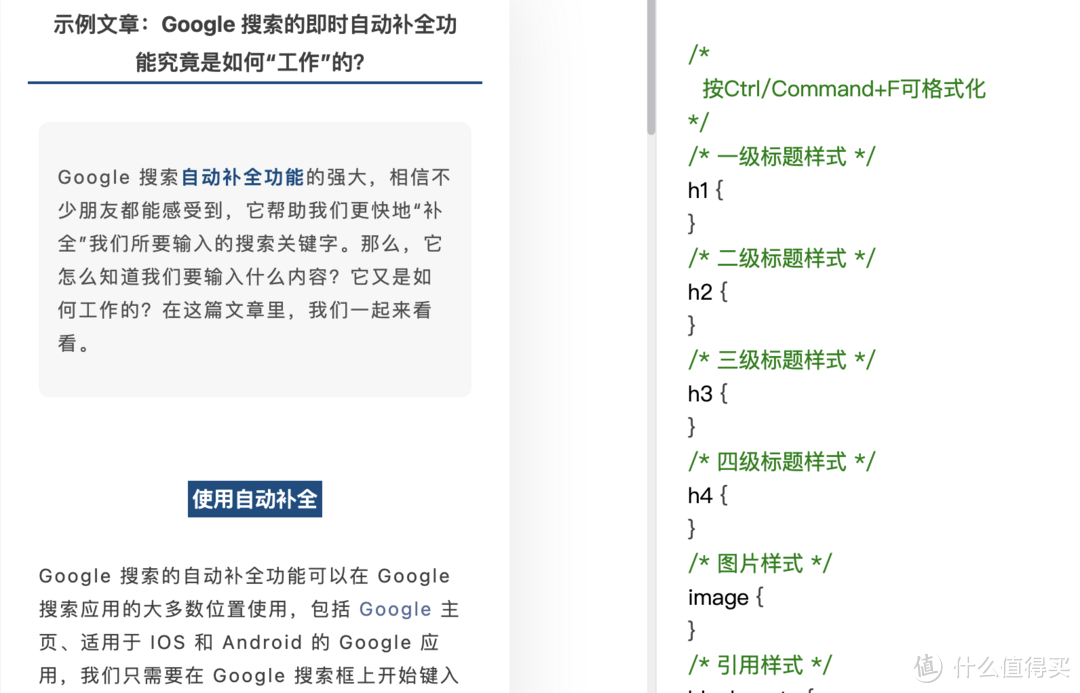 打工人利器，一款高度简洁的微信 Markdown 编辑器