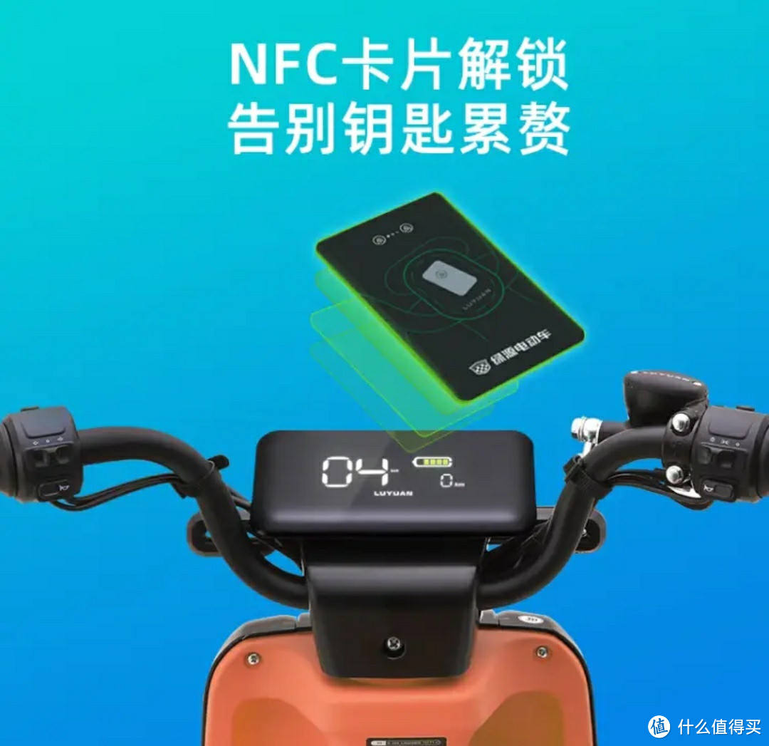 绿源K5电动车，24Ah大容量锂电池，NFC解锁，你的城市出行新选择！