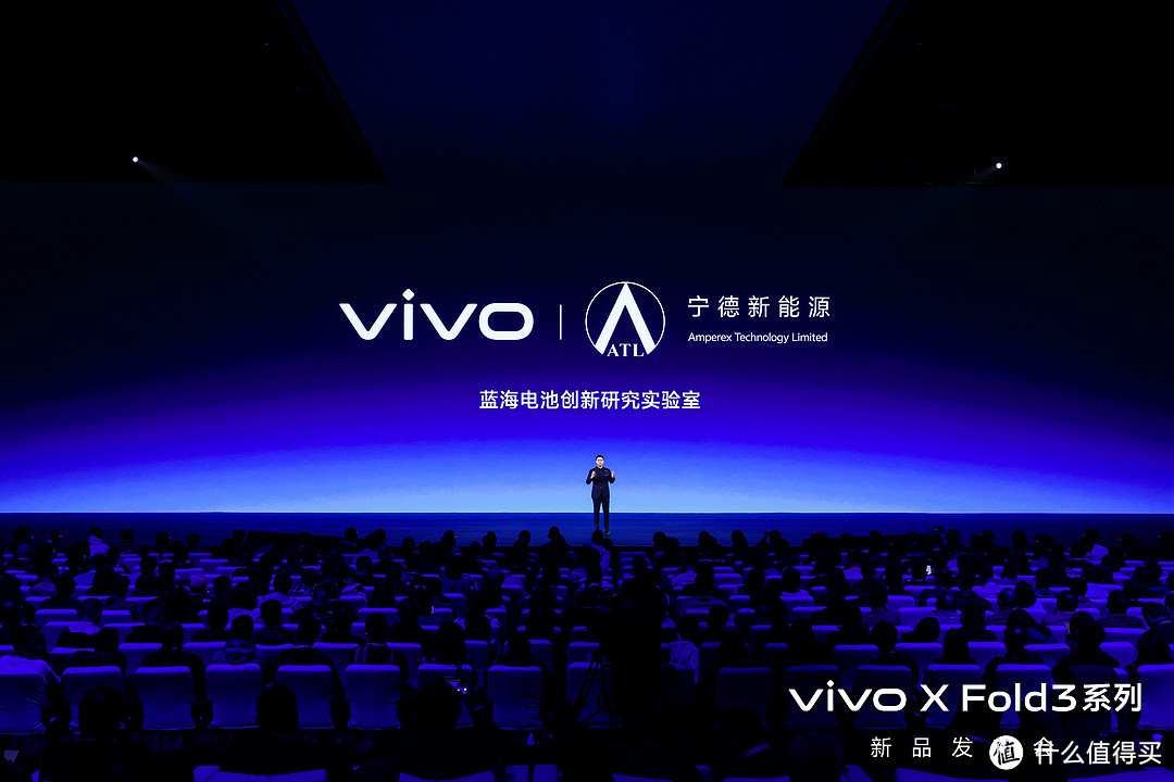 轻薄创纪录 vivo X Fold3系列旗舰折叠新品正式发布