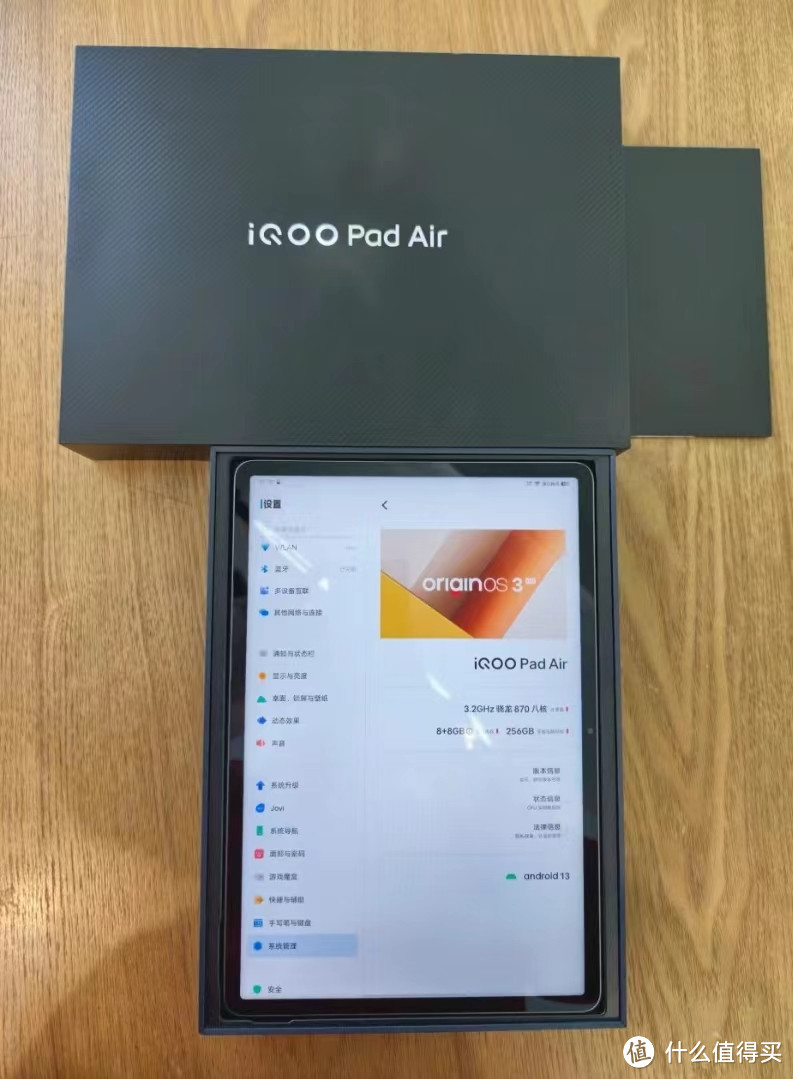 iQOO Pad Air：新一代性价比平板，2000元以内是否值得入手？