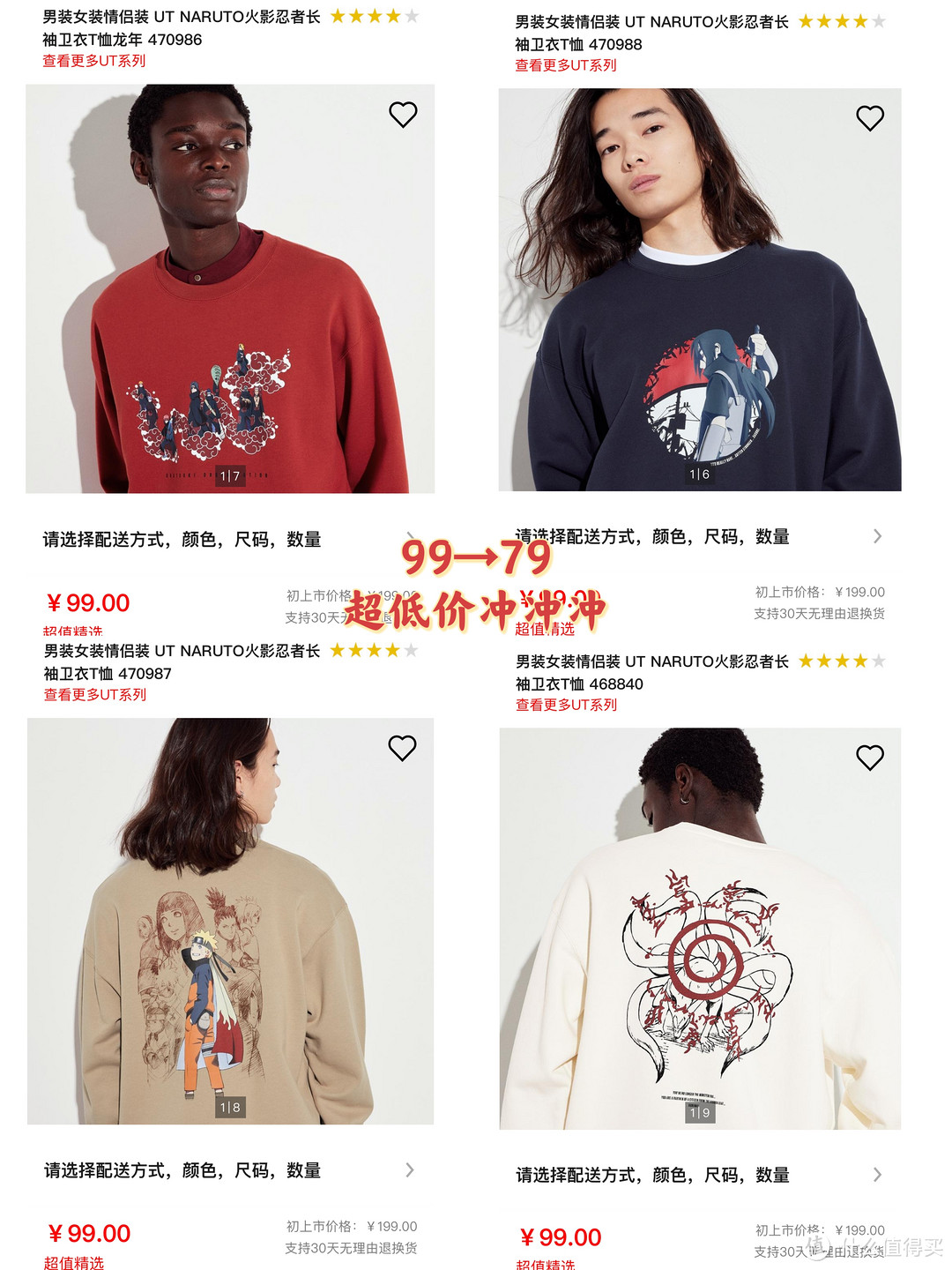 uniqlo官网(uniqlo官网美国)