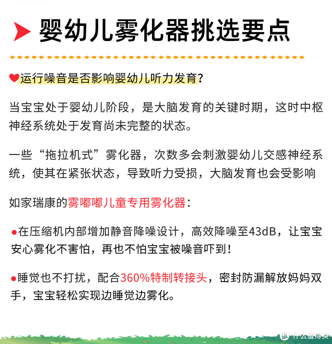 3岁以下宝宝做雾化,雾化速度越快越好吗