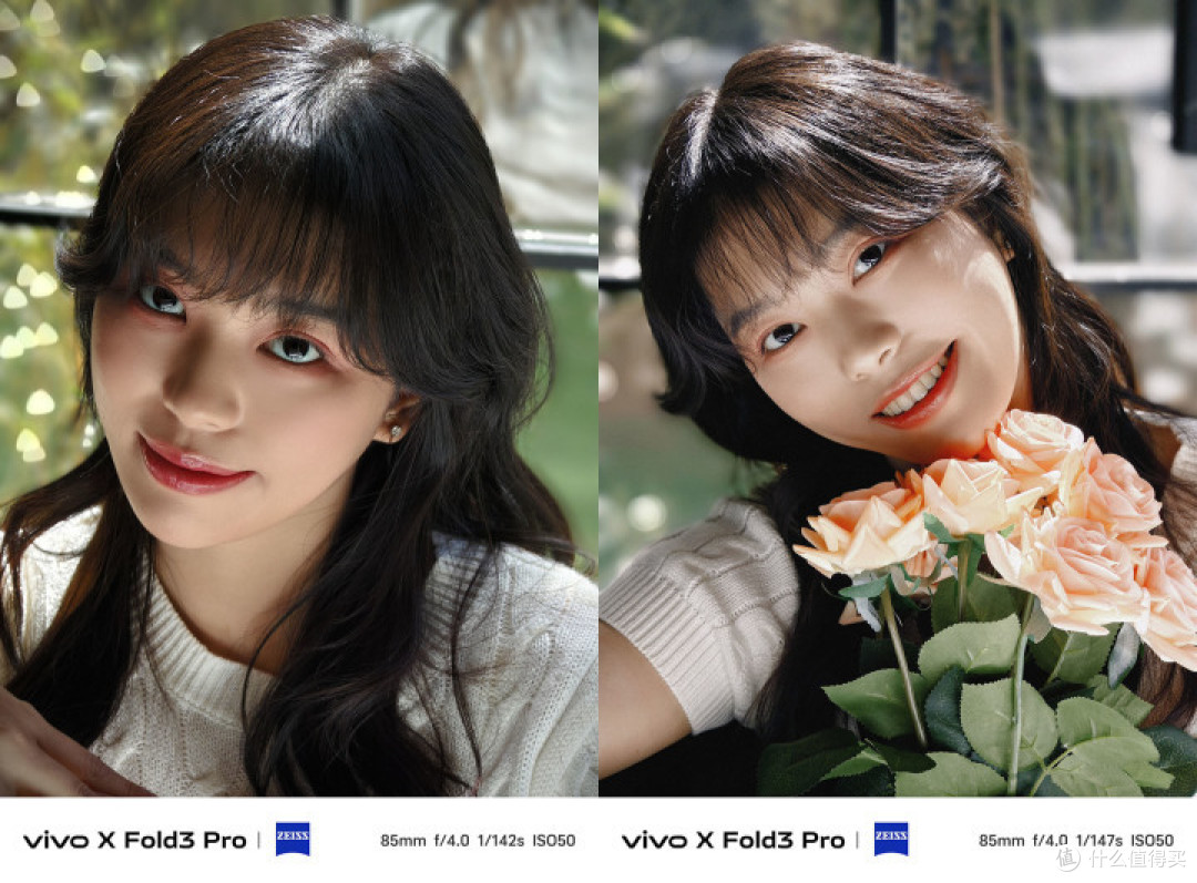 vivo X Fold3系列评测:轻量级设计 重量级性能