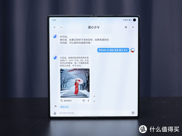 vivo X Fold3系列评测:轻量级设计 重量级性能