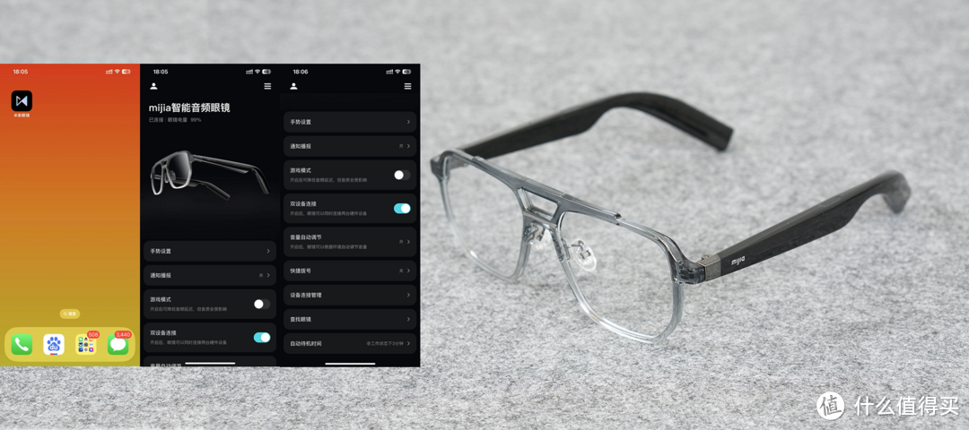 米家智能音频眼镜（悦享版）首发评测！对比一代，讲讲使用体验！