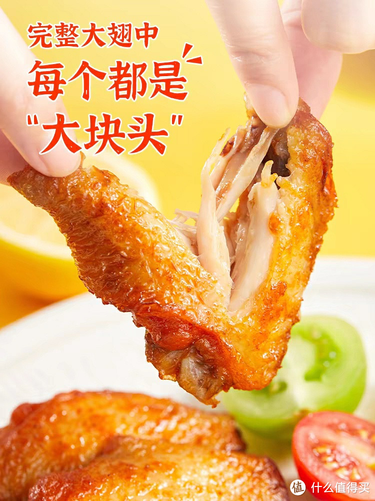 标题：诱人的鸡翅盛宴，不容错过的美食佳品