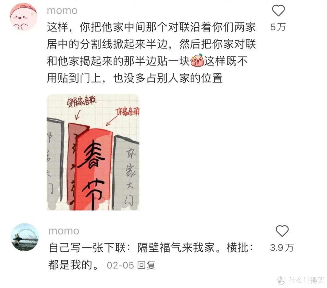 遇上「奇葩邻居」怎么反击?评论区聊疯了!
