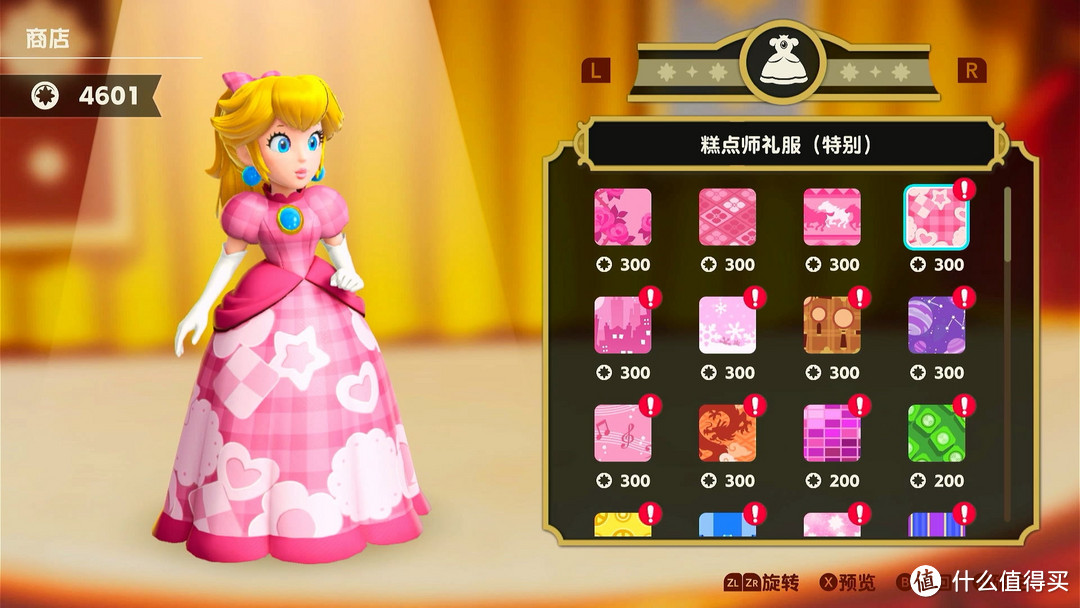 |游戏短评|switch游戏《碧姬公主 表演时刻！/Princess Peach: Showtime!》