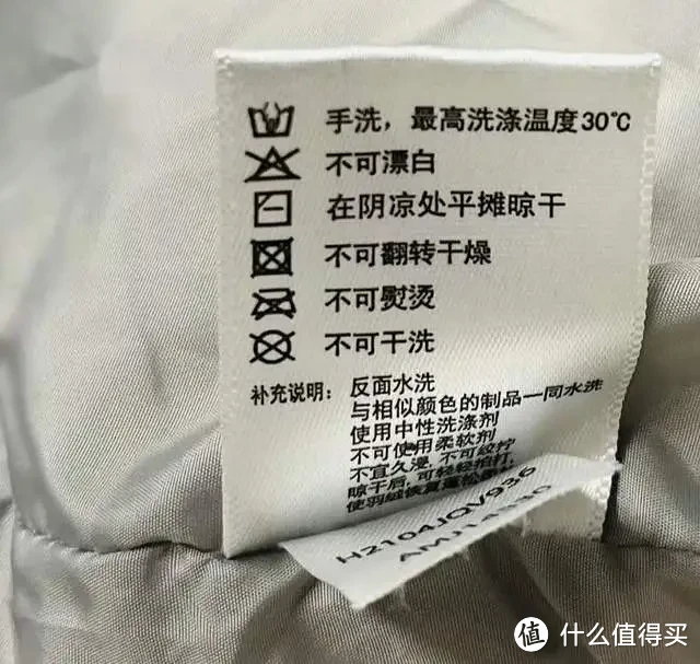 羽绒服原来不能“干洗”，教你3个小妙招，洗得干净还不伤羽绒