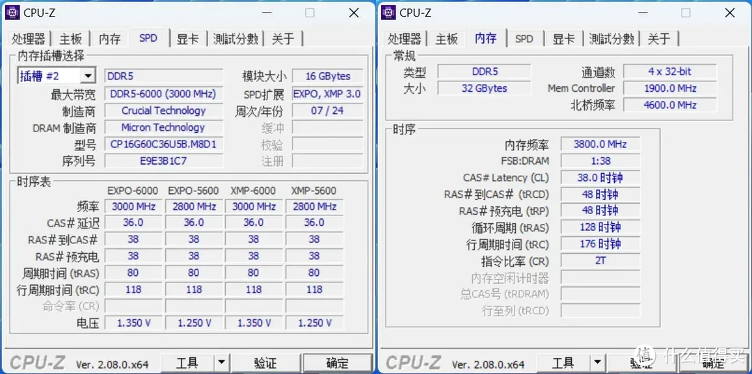 英睿达巅峰之作：DDR5 6000 Pro 内存超频版，电竞玩家的极致追求！