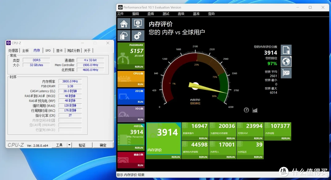 英睿达巅峰之作:DDR5 6000 Pro 内存超频版,电竞玩家的极致追求!
