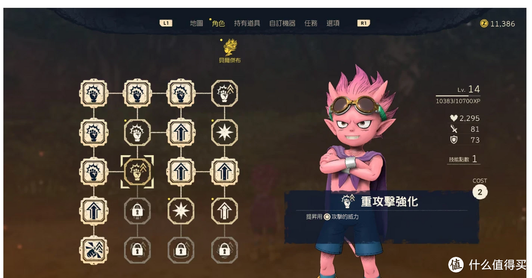 《SAND LAND》抢先试玩:让我们一起进入鸟山明打造的机械世界