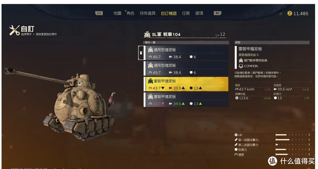 《SAND LAND》抢先试玩:让我们一起进入鸟山明打造的机械世界