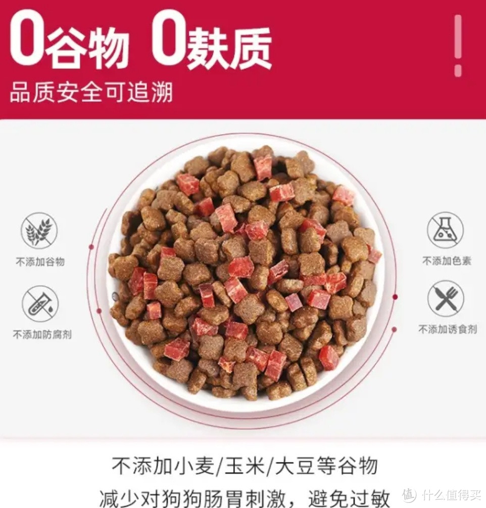 狗狗美食新发现！麦富迪无谷牛肉双拼狗粮，大品牌更放心！