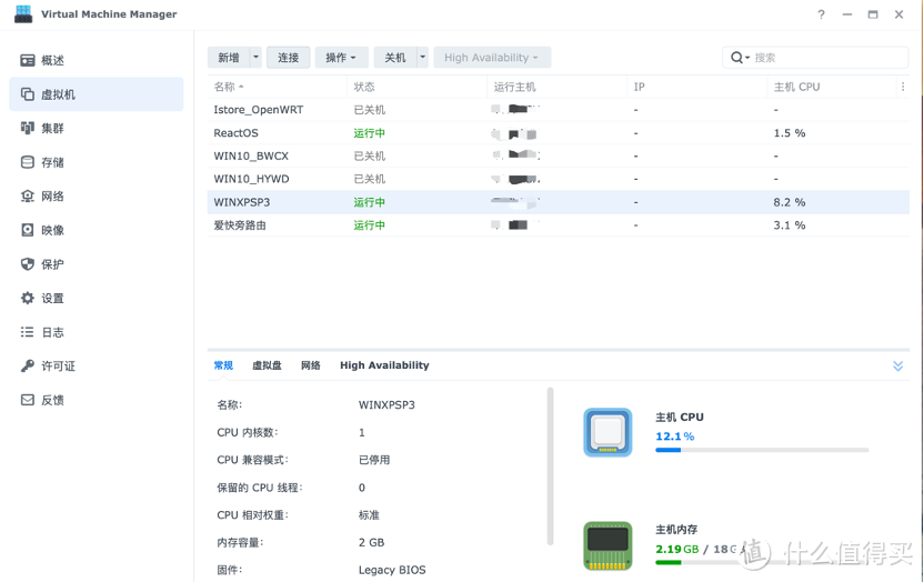 告别卡顿！群晖Vmm虚拟机上羽量级操作系统安装秘籍