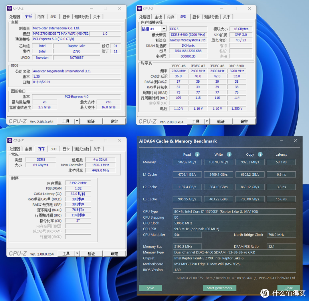 大冤种装机？给程序猿朋友装的白色海景房主机，13700KF+4070Super显卡+64G大内存