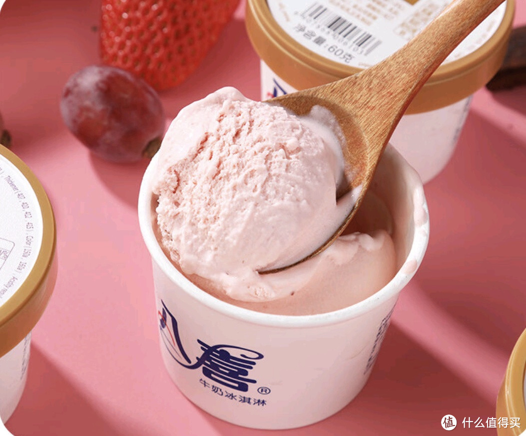 春日第一口甜，八喜冰淇淋小杯六合一混合口味YYDS选择。